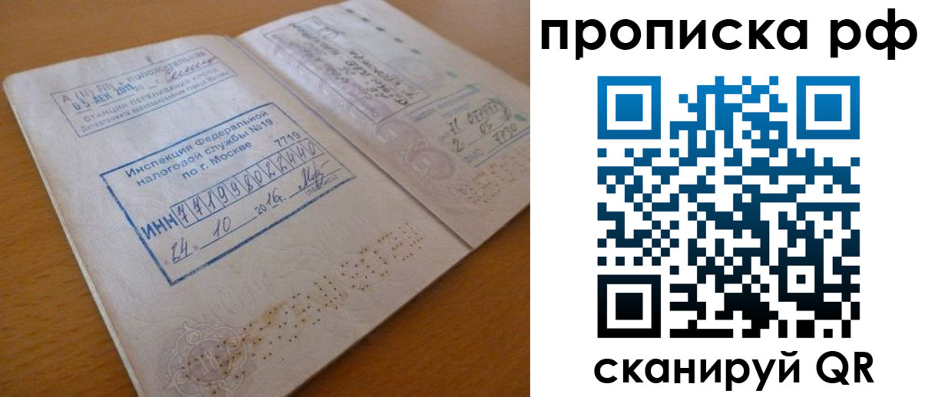 регистрация для дет. сада в Ардоне