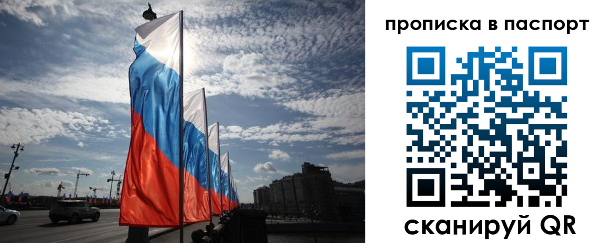 временная регистрация 2025 в Ардоне