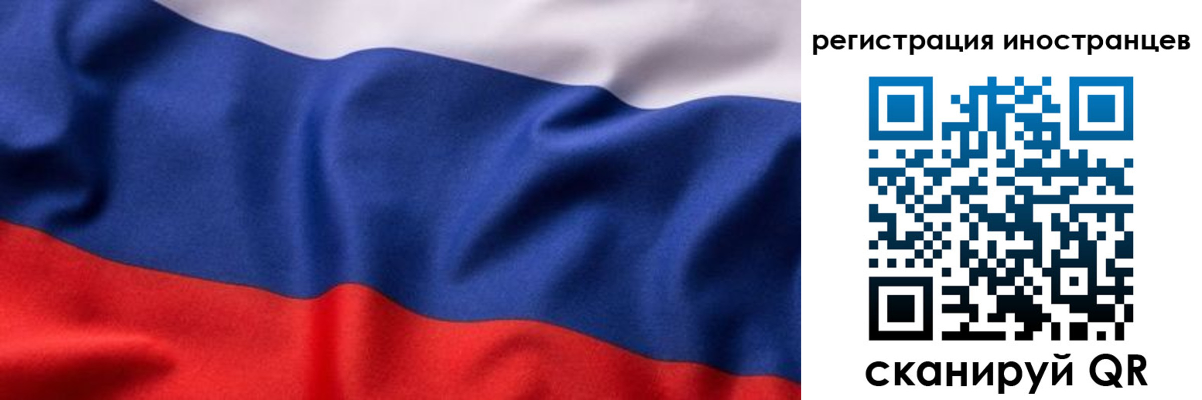 временная регистрация надежно в Ардоне