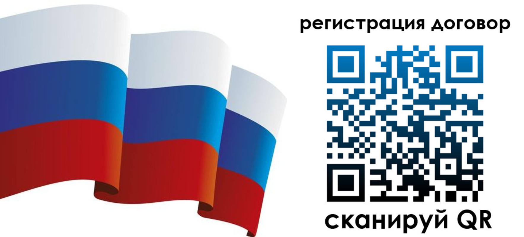 прописка законно в Ардоне
