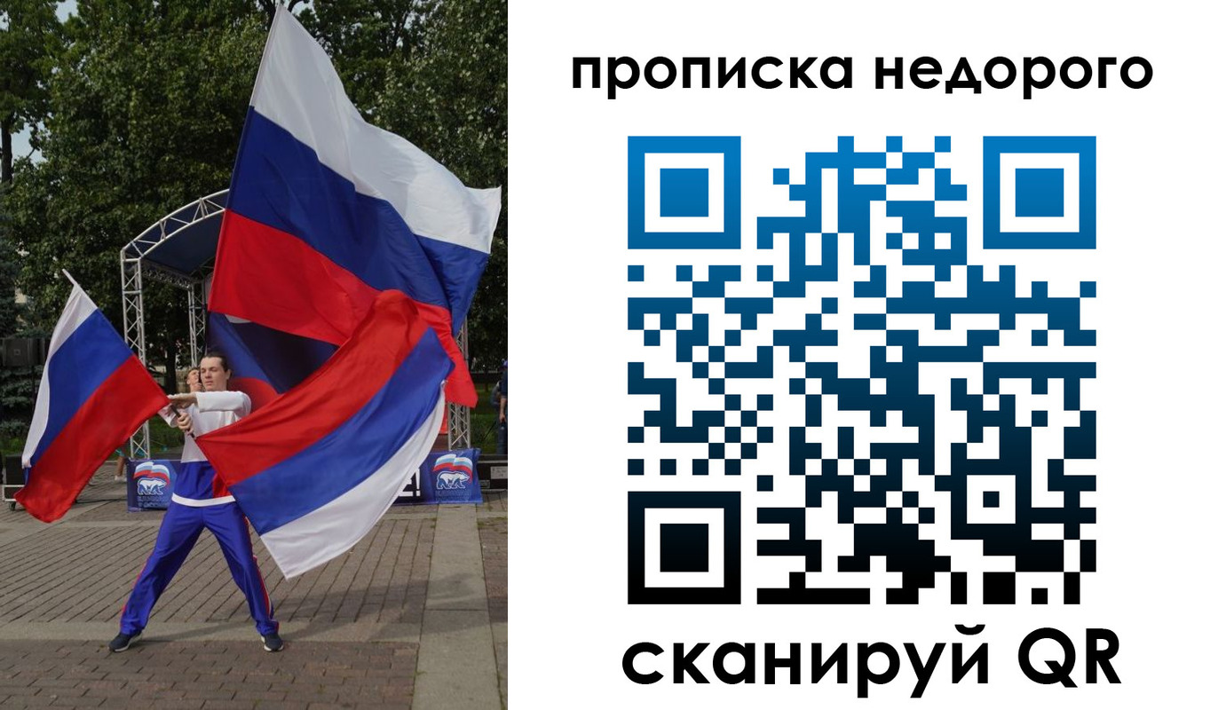 прописка иностранных граждан в Ардоне