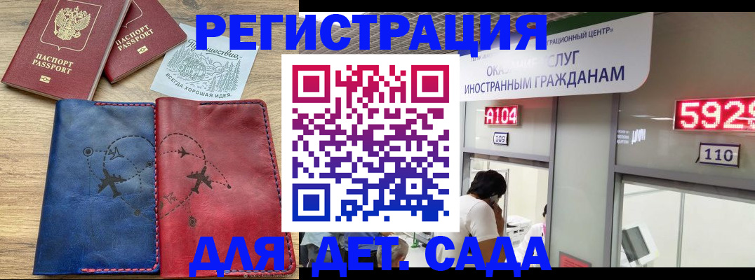 прописка поиск в Ардоне